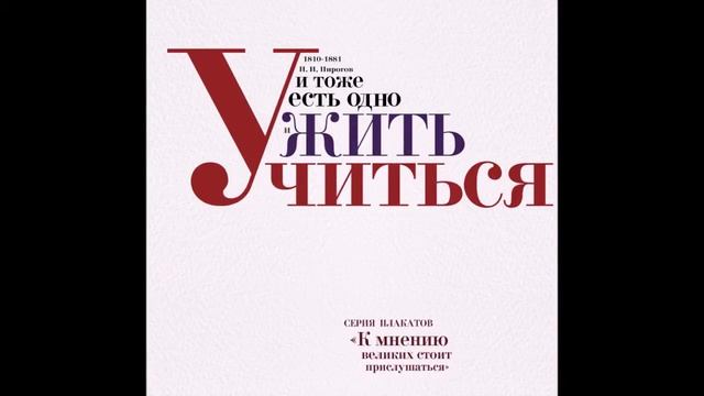 Плакат смотреть онлайн