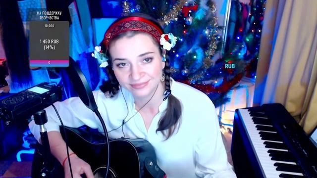 Рождественский СТРИМ!!! / Читаем Гоголя! Поем колядки и Меладзе! смотреть онлайн