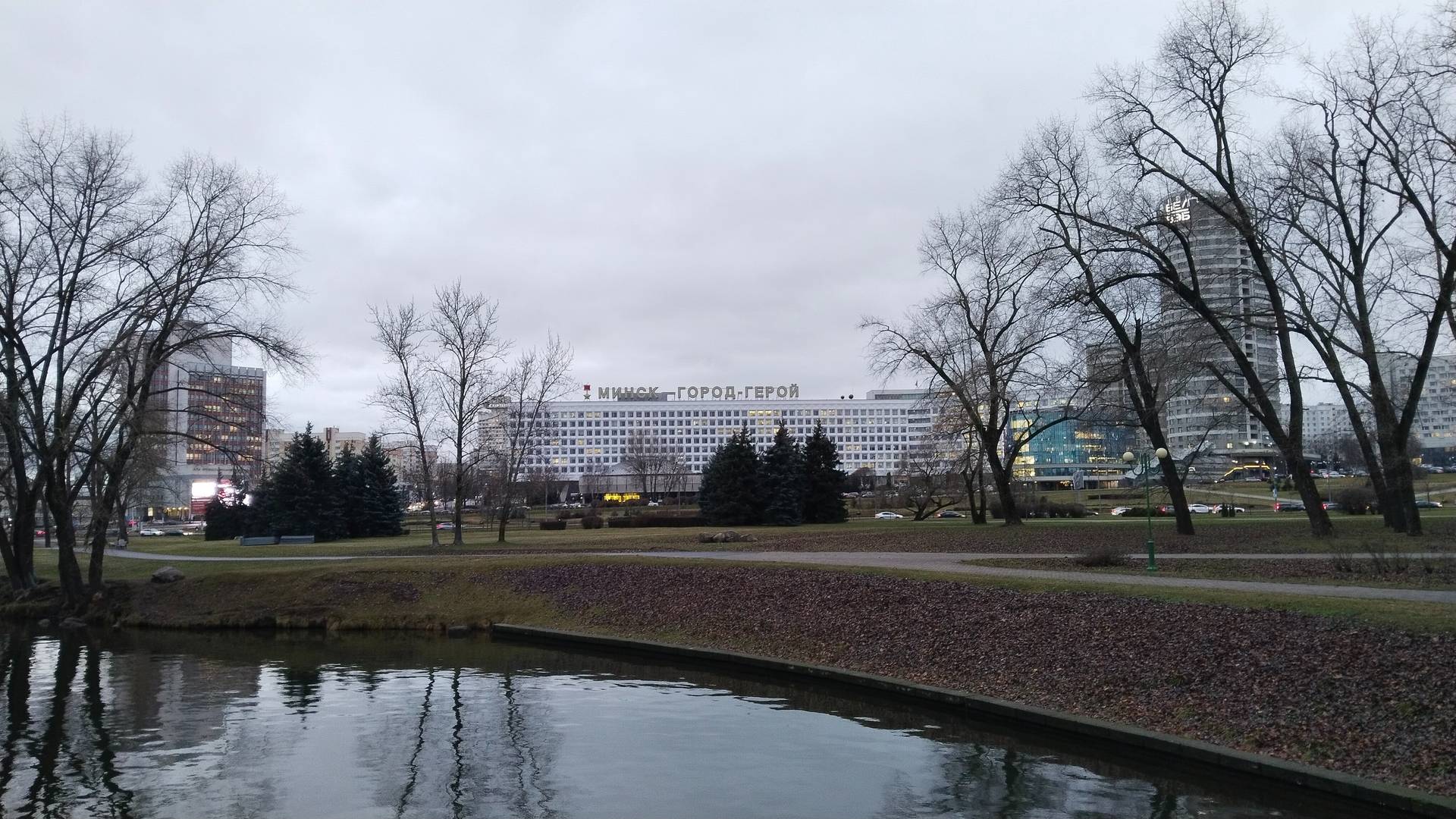 Минск | Прогулки по городу смотреть онлайн