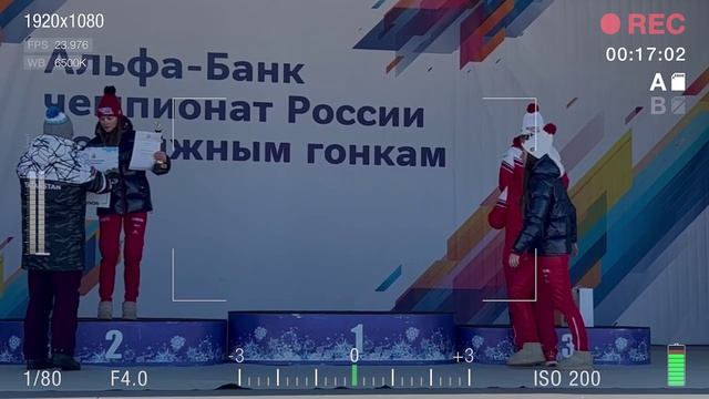 Награждение