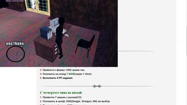 починка ПК смотреть онлайн