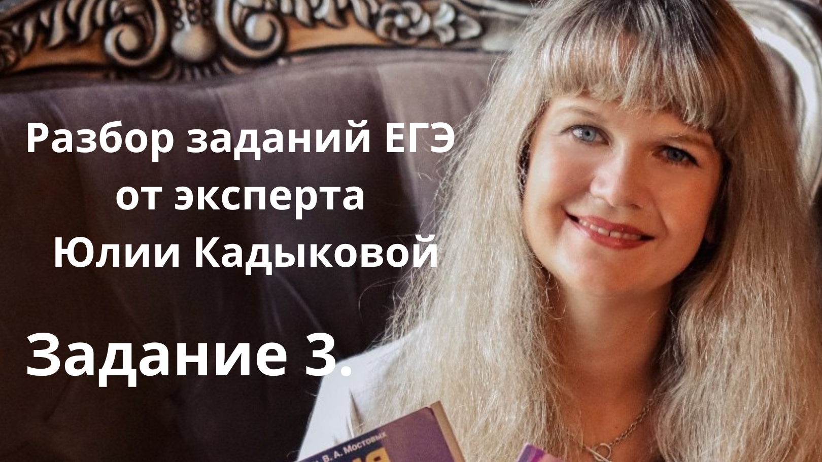 Задание 3. Валентность и степень окисления