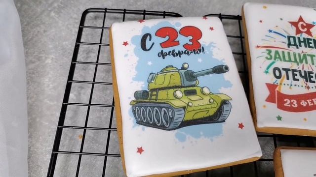 пряники детские 23.02 смотреть онлайн