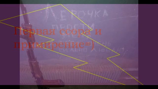 Рома и Лера смотреть онлайн