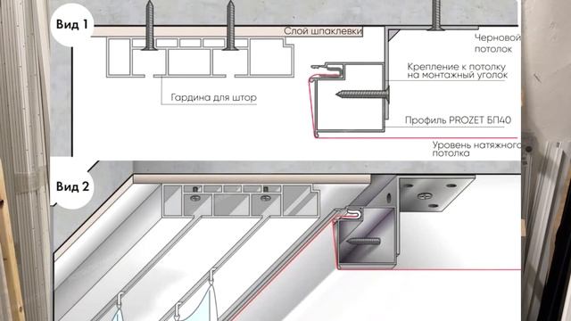 6 Профиль БП 40 смотреть онлайн