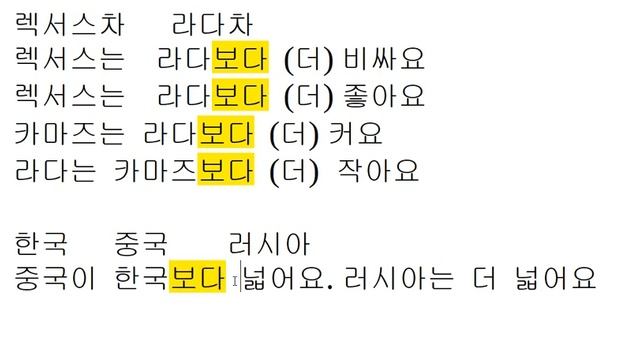 기초 15.10.2020 степени сравнения прилагательных смотреть онлайн