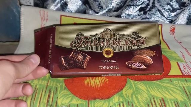 Бабаевский Шоколад - Горький 😯👆 смотреть онлайн