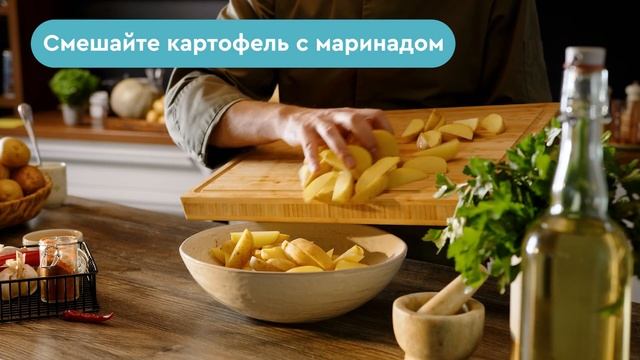 Картошка по-китайски смотреть онлайн