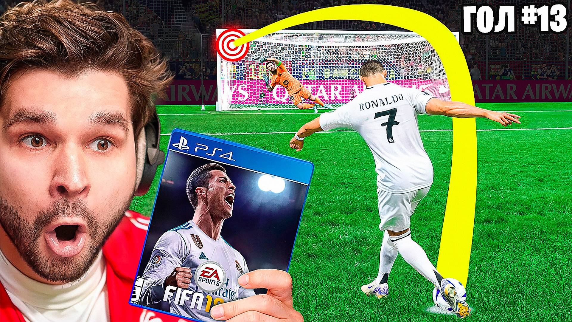 1 НЕВЕРОЯТНЫЙ Гол МЕССИ против РОНАЛДУ в КАЖДОЙ Части ФИФА, но... (ФИФА 06-25) смотреть онлайн