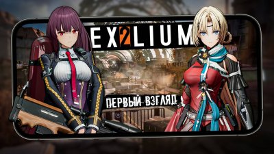 Игровые новости и обзоры