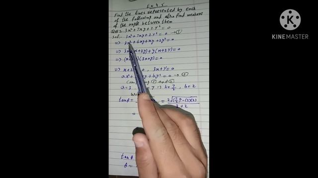 Exercise: 4.5, Q# : 2 , 4 , Examples,2nd Year Math смотреть онлайн