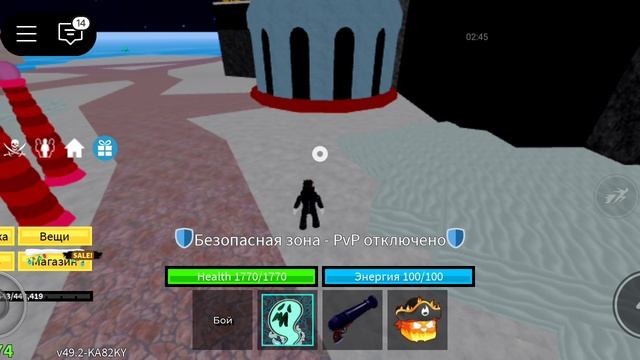 2 часть чо такое Playerok.cok