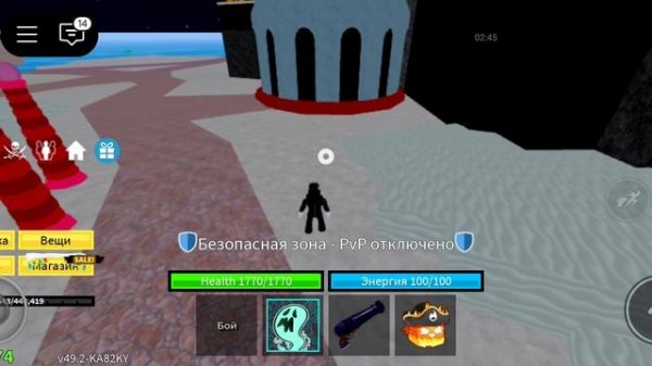 2 часть чо такое playerok.cok