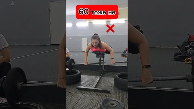 Занимаешься? Сколько жмёшь? #шортс #shorts #тяга смотреть онлайн
