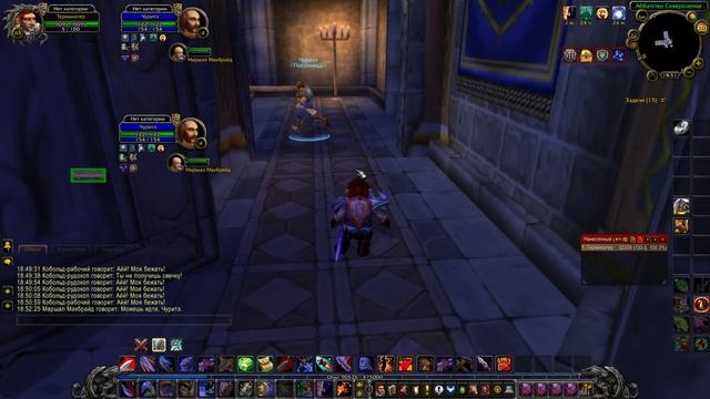 WoW Sirus x1 смотреть онлайн