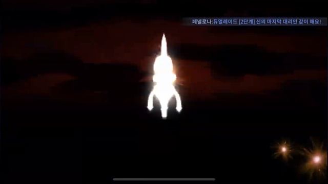 Grand Chase Kakao - D.boss Test #40 смотреть онлайн