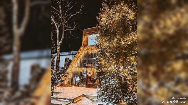 Вечерние Огни посленовогоднего Светлогорска 2025 смотреть онлайн