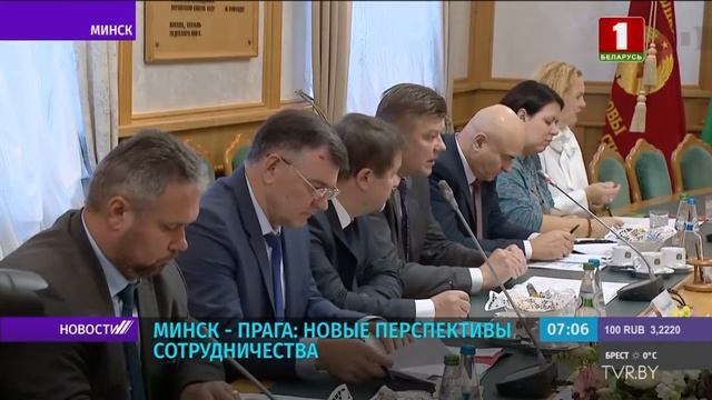 Минск - Прага: новые совместные проекты. смотреть онлайн