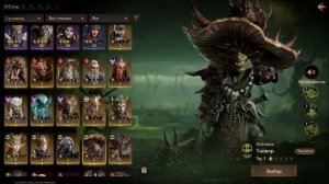 Dragonheir: Silent Gods | Обзор аккаунта и мнение об игре.