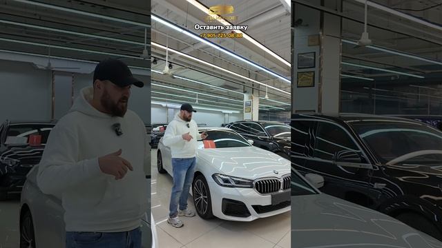 BMW 530Li M Sport 2021 (38,000 км) — 6.168.000₽ до Москвы: динамика и комфорт! смотреть онлайн