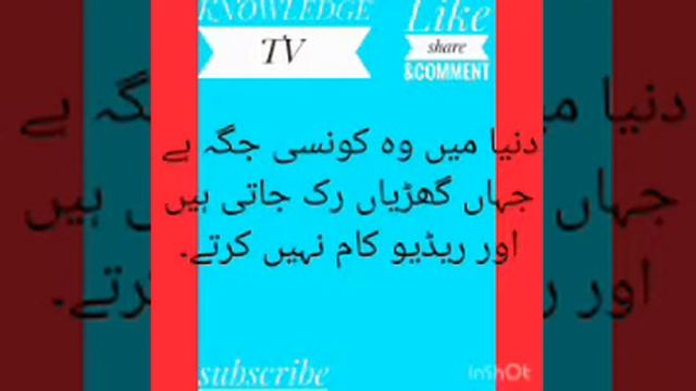 Dunya me waqat kitne bar ruk chuka he смотреть онлайн