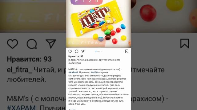 Харамные продукты , Choco pie, M&M dance, мини круасаны, ЧУДО йогурт. смотреть онлайн
