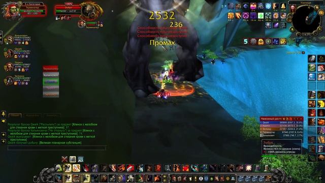 [WoW] Sirus x1. РБК Узилище, Зыбун смотреть онлайн