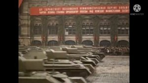 Советский марш СССР 1945