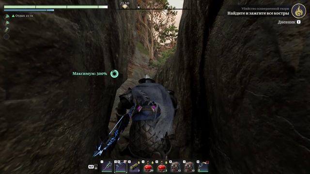 Прохождение Enshrouded. Убийство осквернённой твари. Часть первая смотреть онлайн