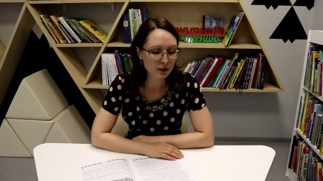 Анна Бурыкина - Дежурный по чтению смотреть онлайн