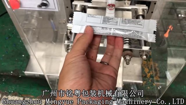 ketchup packing machine,food packing machine,packing machine supplier смотреть онлайн