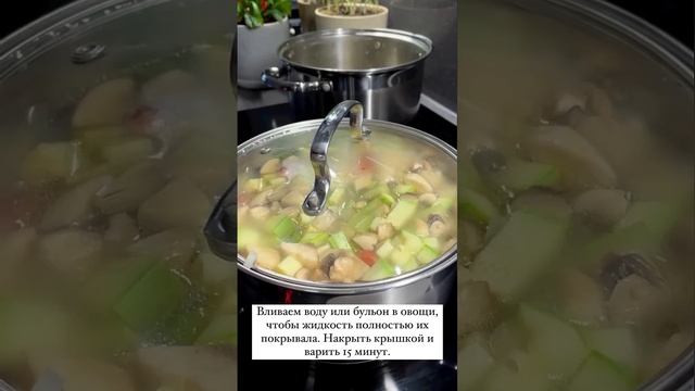 КРЕМ-СУП 🍲 ИЗ ГРИБОВ 🍄 С ГРЕНКАМИ 🧇 смотреть онлайн