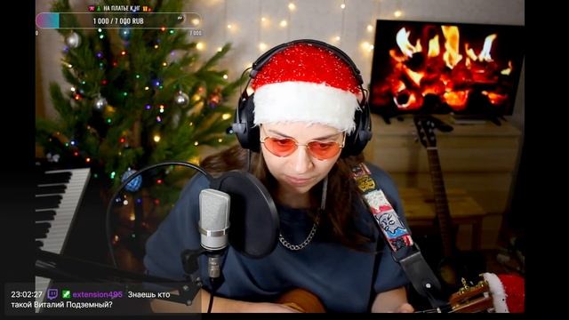 ❄️Christmas LiveStream on ukulele! #гитара #укулеле #вокал #пение #общение смотреть онлайн