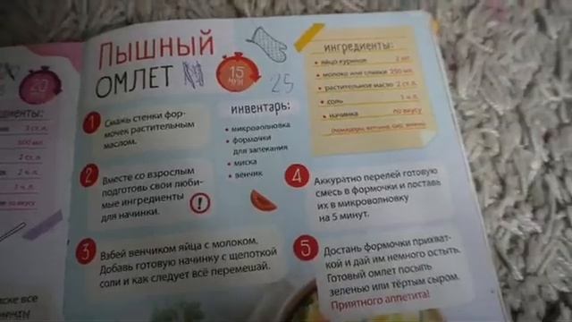 рецепты с котом 1 серия смотреть онлайн