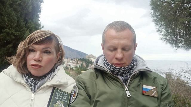 Крымские каникулы смотреть онлайн