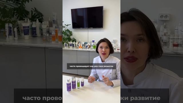 #рекомендации #уход #косметолог #красота #beauty смотреть онлайн