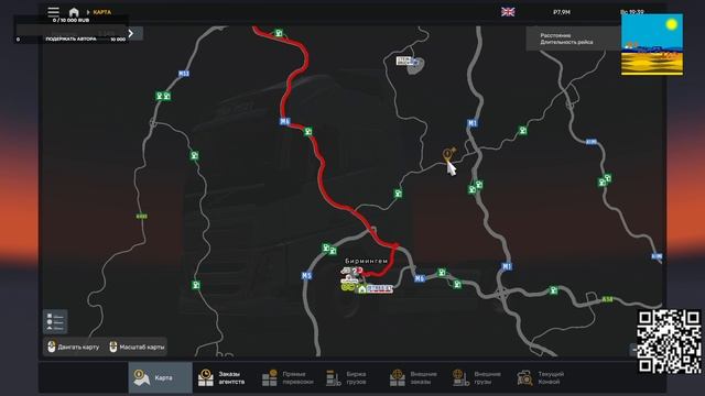 ETS 2 "От Балтийского моря к Черному морю" 1 сезон. 6 серия смотреть онлайн