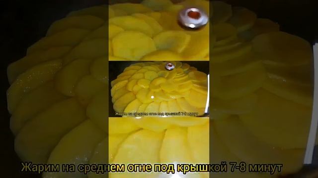 Ужин из обыкновенной картошки #еда #рецепты #кулинария #рецепт смотреть онлайн