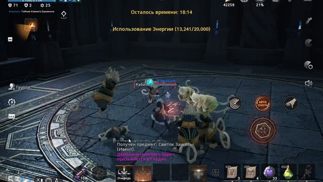 [Lineage2M] Тайная Комната Бремнона 2 смотреть онлайн