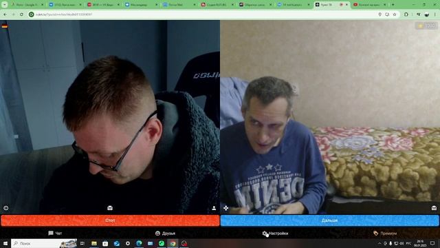 латвия смотреть онлайн