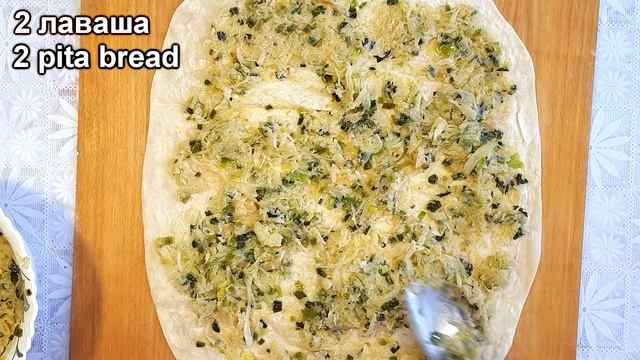 Вкусный Лаваш с Капустой в Омлете. Домашний лаваш. смотреть онлайн