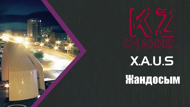 Aba men Zhako X.A.U.S - Жандосым смотреть онлайн