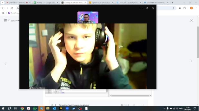 08.01.2025 19_00 - 20_00 смотреть онлайн