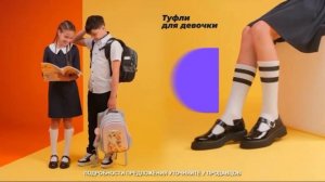 Рекламный блок ТНТ Магнитогорск 17.08.2023