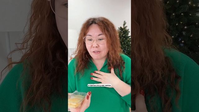 ПП вкусняшки с WB 💖 Артикулы в закрепе 👉 смотреть онлайн