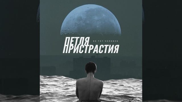 Зелёный коридор смотреть онлайн