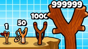 ЭВОЛЮЦИЯ РАЗМЕРА РОГАТКИ НА МАКСИМАЛЬНЫЙ УРОВЕНЬ!