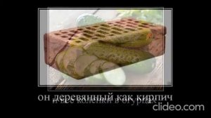 А муха Тоже вертолет 1.0