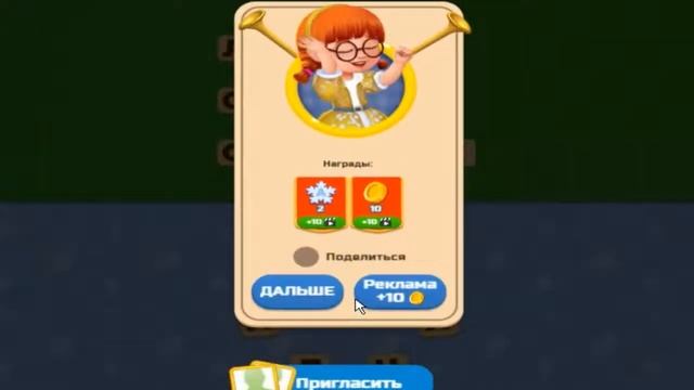 Ответы на игру Словесный соус 706, 707, 708, 709, 710 уровень в Одноклассниках, на Андроид, на iOS. смотреть онлайн