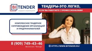 Рекламный блок ТНТ МАГНИТОГОРСК 28.10.2023 (2)